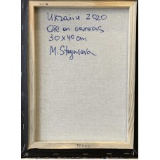 Original oil painting, African woman with baby 30 * 40 cm