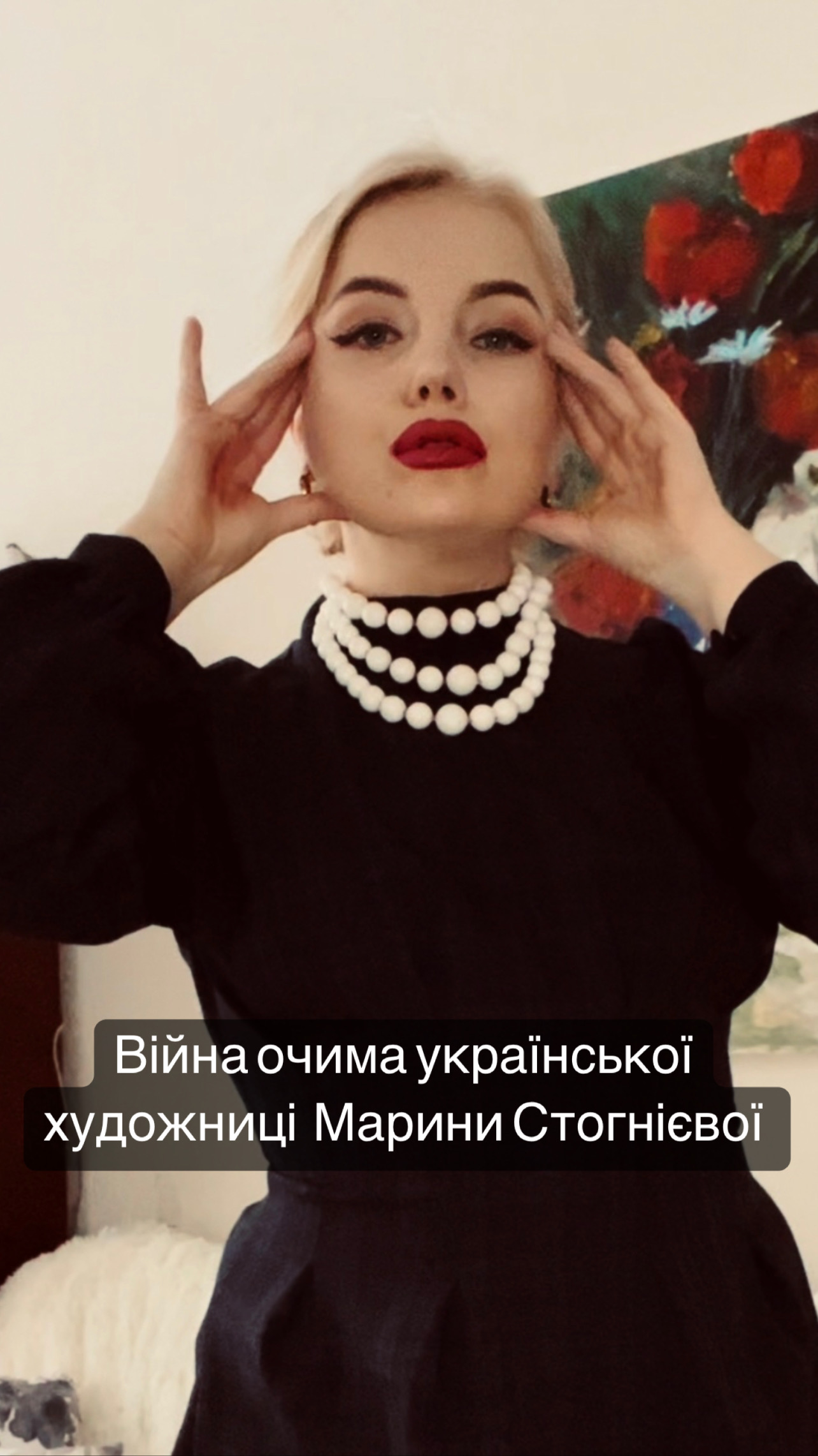 Ukrainian artist Marina Stognieva