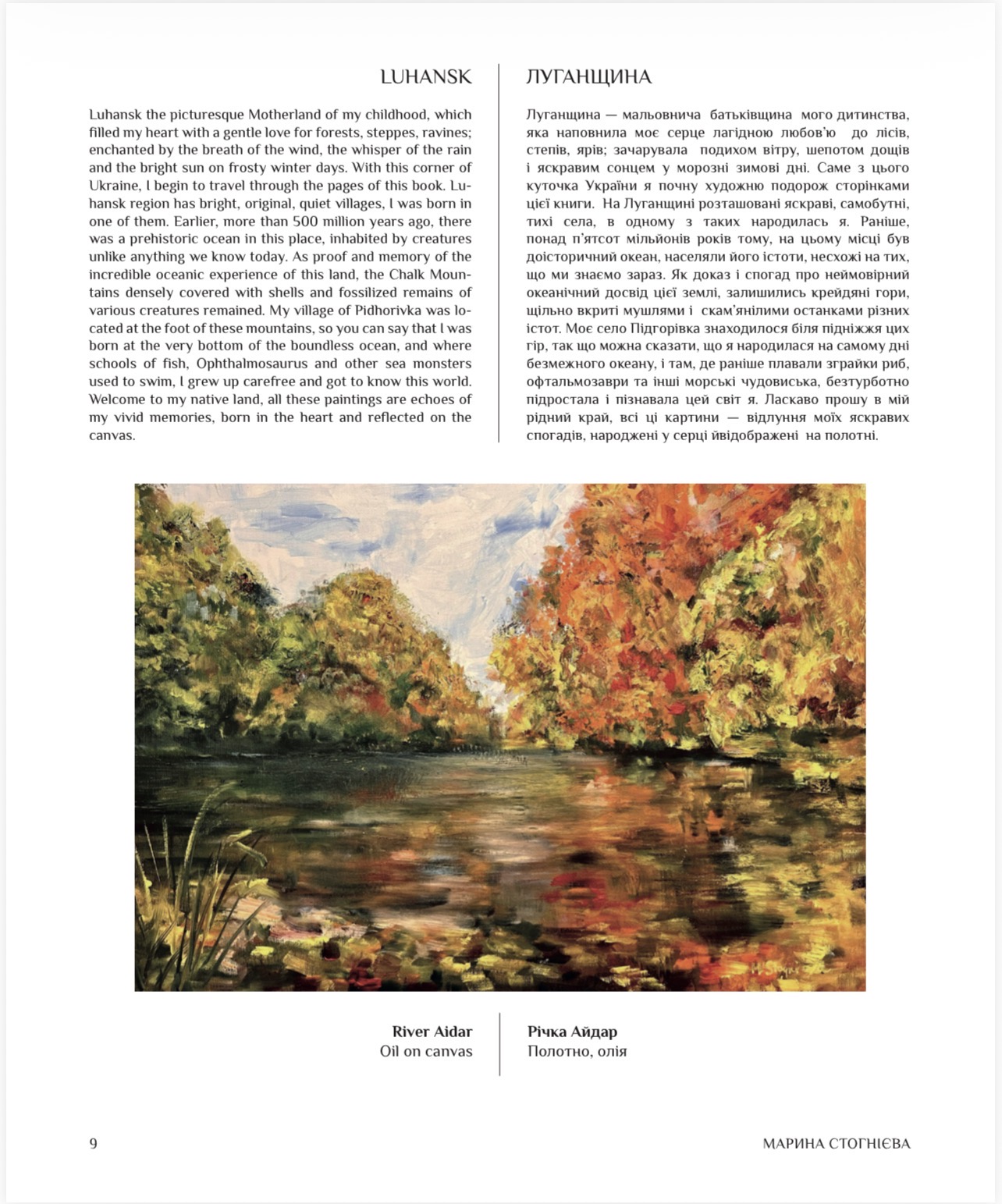 Original paintings featured in the Picturesque Guide to Ukraine book mock-up