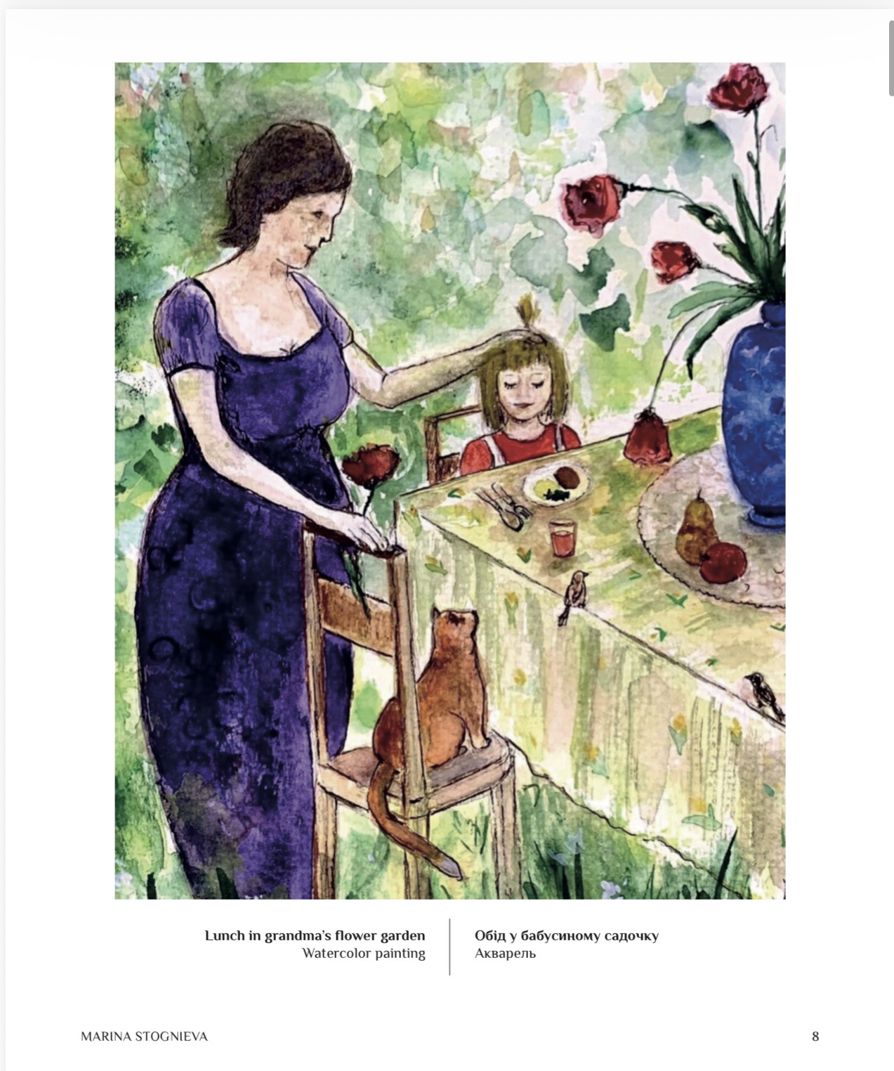 Page from the Luhansk region chapter of the Picturesque Guide to Ukraine book